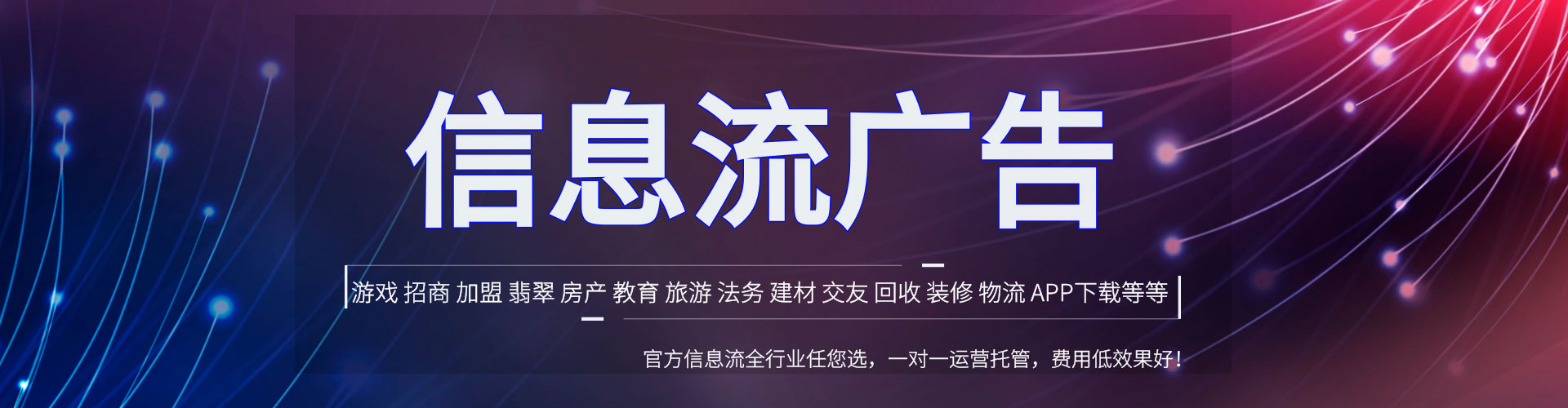 奉贤竞价推广开户
