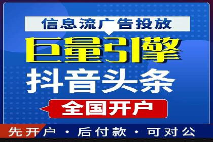信息流广告代理案例数据解读