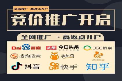 信息流广告开户全流程：实战案例分析