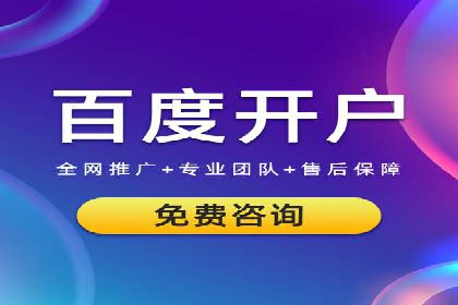 360信息流广告效果评估：某电商平台的成功经验