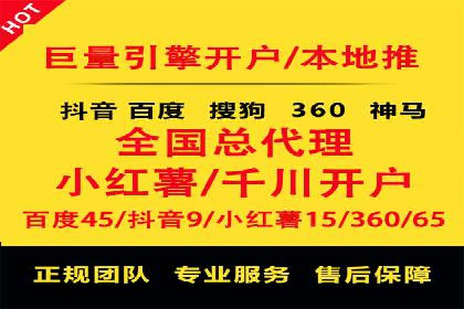 SEM代运营机构成功案例：全方位营销策略解析
